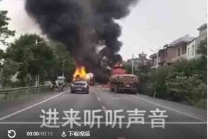 ?；奋囕v事故頻發給我們哪些啟示？